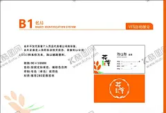 花店VI花舍LOGO名片 【酷图网】花店VI,花舍,LOGO,LOGO设计,标志,标志设计,VI,VI设计,VI模版,公司VI,企业VI,公司LOGO,企业LOGO,地产LOGO,酒店LOGO,投资,金融,教育,培训,文化,科技,装饰,服装,玫瑰,花形,花店,2012企业VI,广告设计,矢量