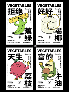 疯狂的喊树采集到待归类采集