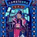 腾讯应用宝：你有想法我有办法，应用宝 7.0 有求必应！