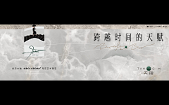 南宣裘采集到地产