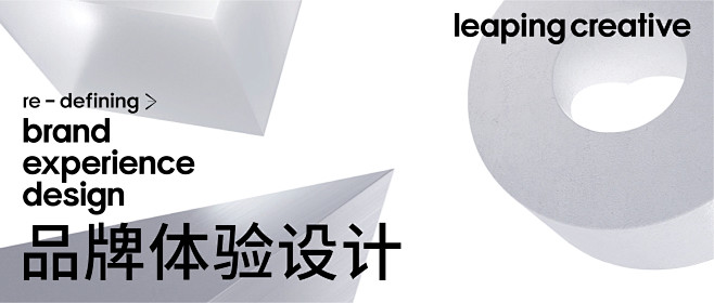 立品设计 | 全新品牌形象设计 on B...