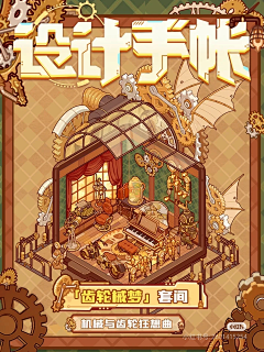 陳望-11采集到搜索
