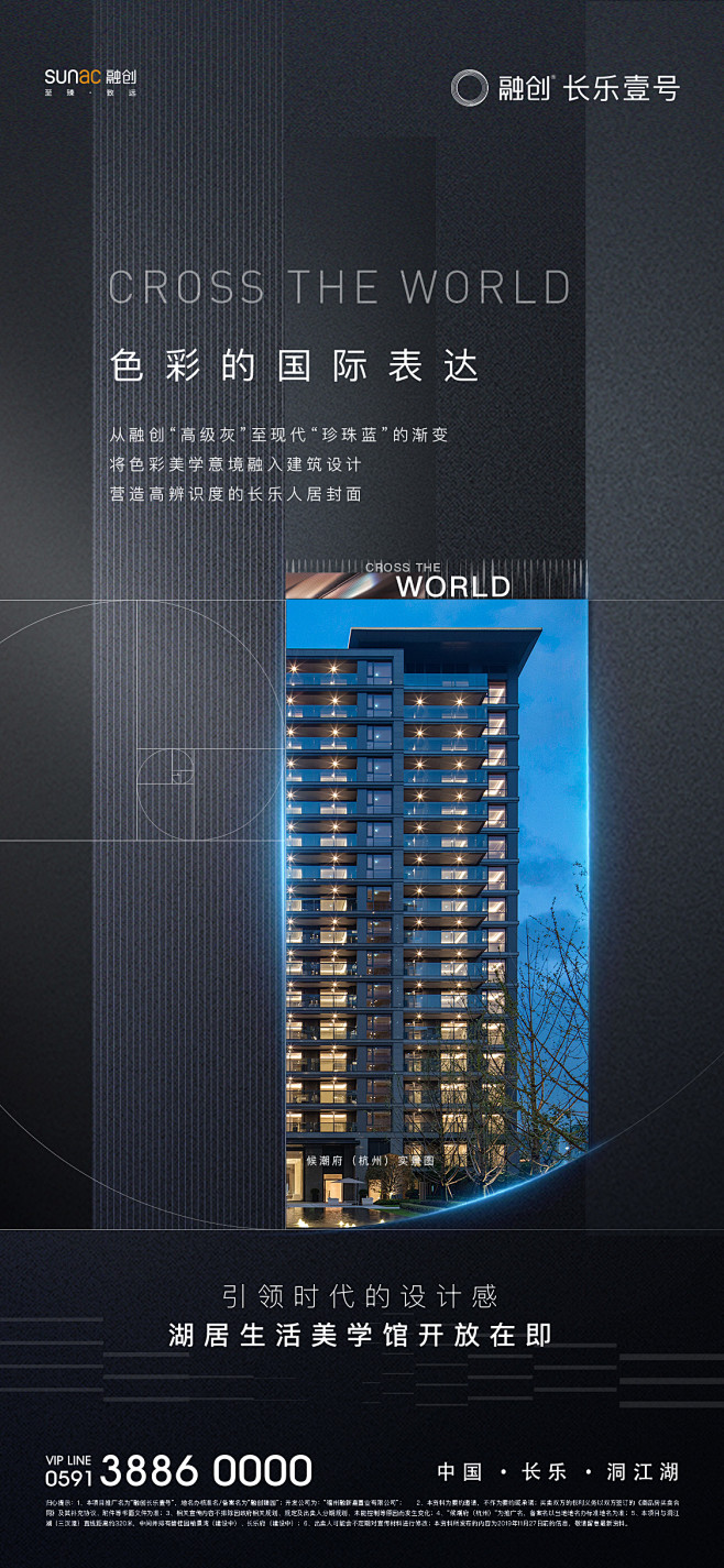 ForEnzo祖，地产，广告，营销，策划...