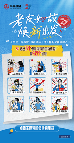 心中有猛虎打工吃大苦采集到H5