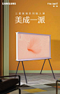 三星Serif画境画壁电视43/55/65英寸4K超高清QLED量子点画镜电视-tmall.com天猫