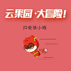 小海-sea采集到人物-卡通