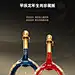 华山论剑·龙年珍藏版