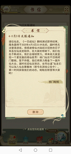 주서瑞幸福靼采集到游戏UI