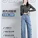 爱心刺绣牛仔裤女春装2021年新款高腰显瘦直筒宽松垂感阔腿裤子潮-tmall.com天猫