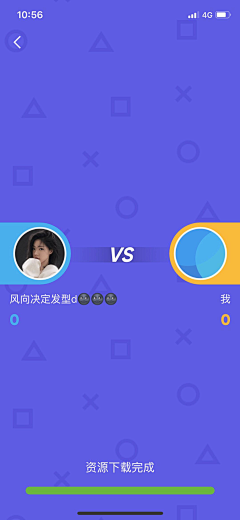 青鱼哇呜采集到PK