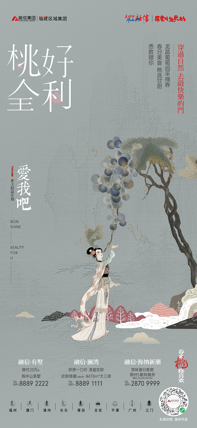 20220325活动-2