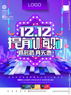 心随小柔采集到文字