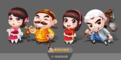 风戏爱好者采集到Q-棋牌-人物