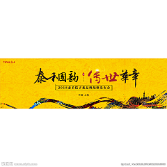 秋峰吹着秋风采集到地产-新中式