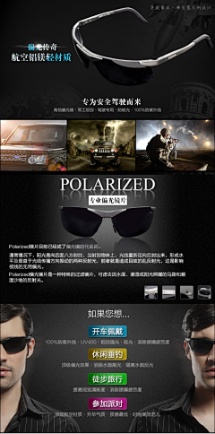 莹刘梦采集到眼镜