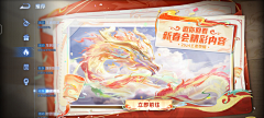 美味漂漂猪采集到中国风