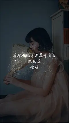非主流伤感爱情文字手机桌面壁纸图片