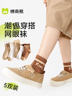 五岁的马铃薯小子采集到儿童——姿势