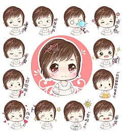 表情包定制作微信头像Q版卡通人物形象设计照片转手绘q版漫画表情-淘宝网