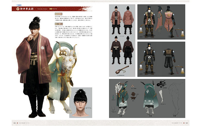 游戏仁王/仁王2角色人物场景物品设定资料集图片素材美术设计资料 – ACG图包网