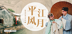 DIIV采集到banner