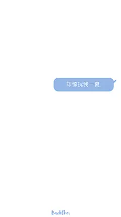 小清新唯美文字壁纸萌少女炒鸡可爱