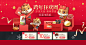 【聚划算】品牌团_聚品牌更具品质
