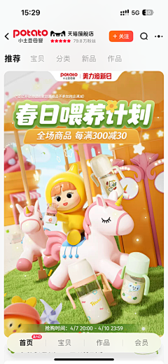 HHAAW采集到保温杯