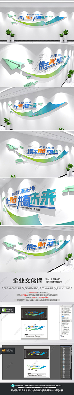 XXIEER采集到材料应用场景