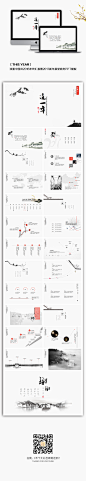#THIS YEAR#中国风#水墨#江南水乡#2016年终总结#2017新年展望#封面设计#版式设计#商务风#PPT模板#十月荷#