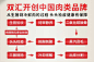 【双汇专卖店】双汇卤猪大肠肥肠卤味小吃特产卤熟食即食真空肉食麻辣大肠头下酒菜小菜 五香味大肠250g*1袋【图片 价格 品牌 报价】-京东
