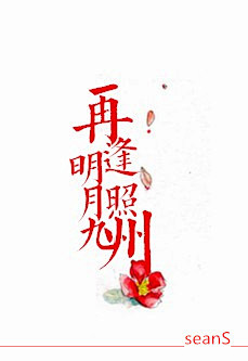 字素