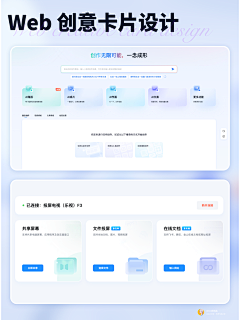不凡_陈采集到网页