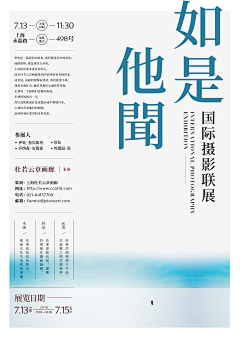 silentnicol采集到文字排版