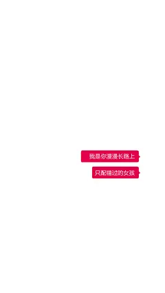 #@灵感图匠# 文字 字体 伤感 控 排版 设计 海报 logo 图片 壁纸