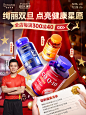 普丽普莱保健品海外旗舰店