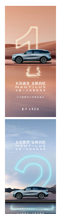 某不知名黎博利采集到汽车海报