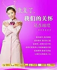 乐山现代妇产医院海报PSD分层素材|粉红背景|关怀拥抱|广告模版|海报|海报设计|护士人物|乐山现代妇产医院海报|美女护士|设计模板