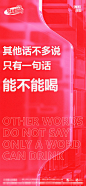 酒吧日常简约海报-源文件