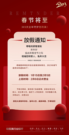 路无邪爱搜赌哇采集到试用