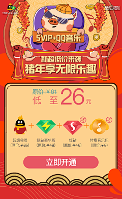 许益通采集到我的作品-原创