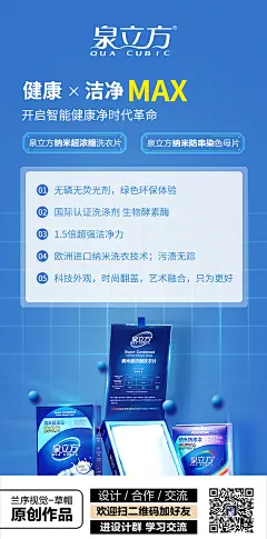 兰序视觉-品牌视觉、微商、电商、淘宝、天猫、运营、banner、 画册 招牌 项目策划 广告 详情页设计 LOGO 标签 书籍装帧 店铺装修 宣传策划 活动策划 商标 H5 彩页 易拉宝 展架设计 喷绘 电商 微商文案 营销策划 品牌策划 微商营销 宣传单 店铺海报 活动页 vi设计 logo 包装 洗发水、洗护、化妆品海报、 宣传文案 店招 封面 字体设计 PPT 宣传册 微信、朋友圈海报、背景素材、演唱会、培训课程、开课图、杂志封面、、平面设计、扁平化风格、简约时尚、故障风、抖音风、科技、高端大气