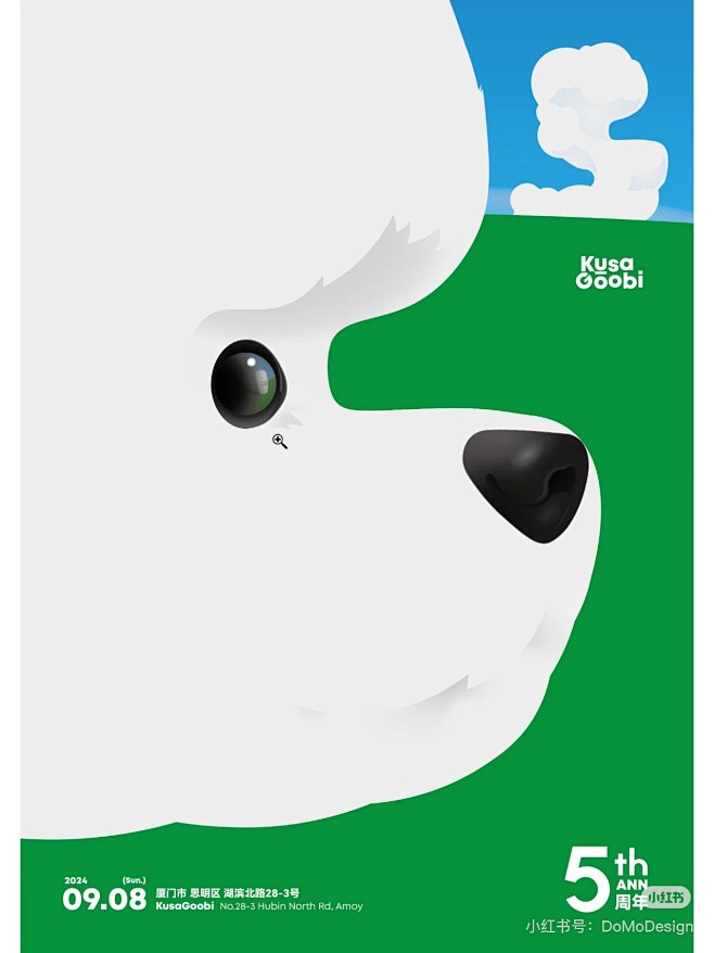 微信图片_20240905105148