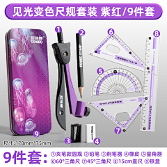 无敌幸运星Y采集到sku