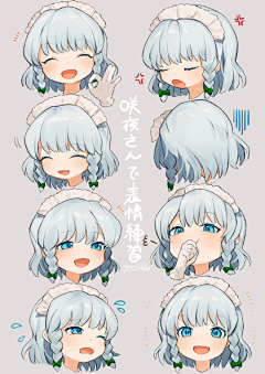 究极大西瓜采集到二次元大杂烩