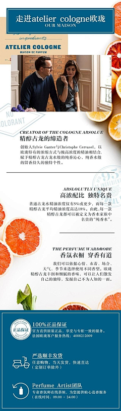 ♥电商+运营设计采集到A5·品牌文化