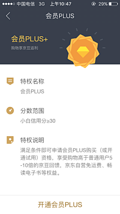 黑绵羊采集到ui-黑金