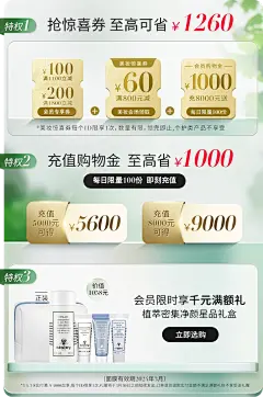 SISLEY希思黎官方旗舰店