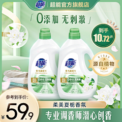 小梁同学仔a采集到主图