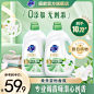 金纺衣物护理剂rr_淘宝搜索